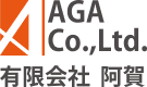 有限会社阿賀